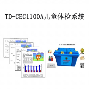 0-6岁儿童智能发育筛查测验DST系统软件操作说明与指导