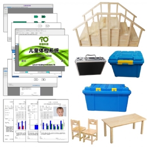 拓德TD-CEC1100B儿童早期发展综合评价系统早发系统软件