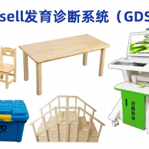 拓德格赛尔Gesell发育诊断量表系统GDDS测试工具