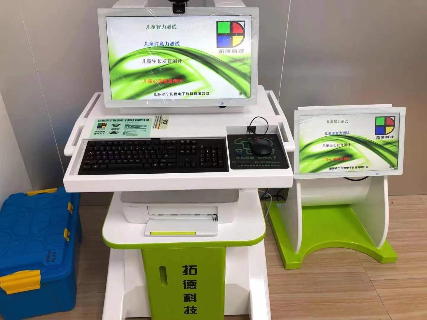 微信图片_202210260944284