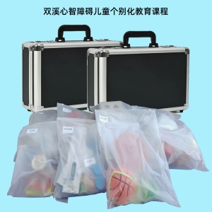 双溪个别化教育课程软件系统工具箱